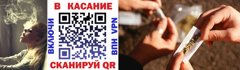 Купить наркотики цена Палласовка Вейп ТГК APVP ГАШИШ Меф Каннабис МЕТАМФЕТАМИН