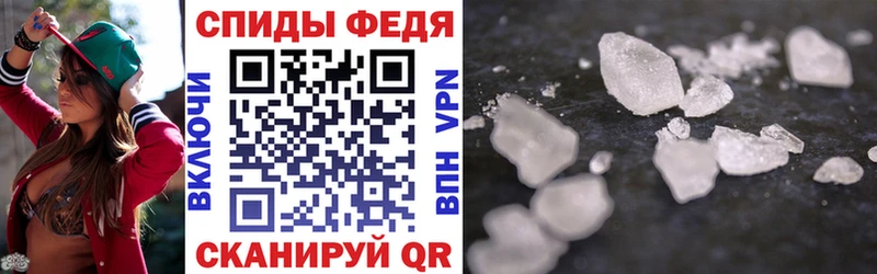 АМФ Premium  цена наркотик  Палласовка 
