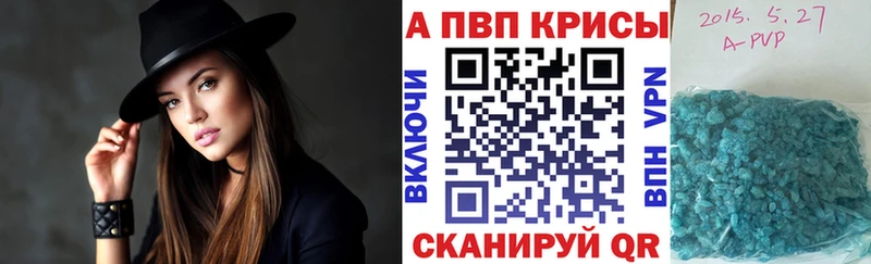 сколько стоит  Палласовка  Альфа ПВП СК 