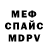 Альфа ПВП VHQ tonio kendrick