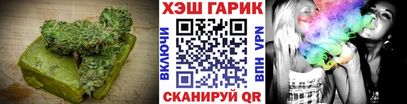 ссылка на мегу ONION  Палласовка  Canna-Cookies марихуана  наркота 