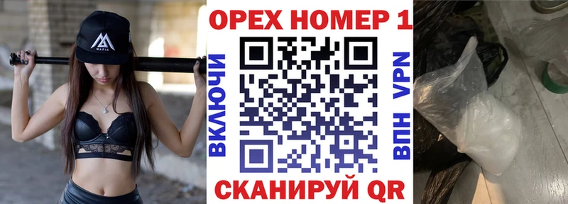 Cocaine 97%  купить наркоту  Палласовка 