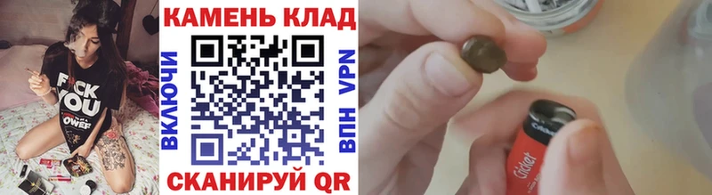 цены   Палласовка  Гашиш Cannabis 