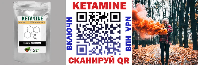 даркнет сайт  Палласовка  КЕТАМИН VHQ 