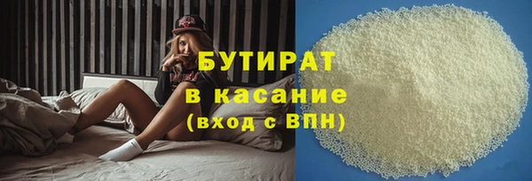 гашишное масло Абаза