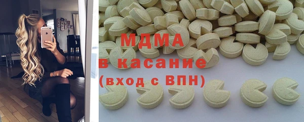 гашишное масло Абаза