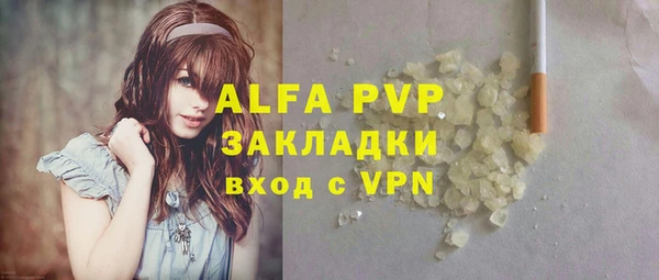 винт Орехово-Зуево
