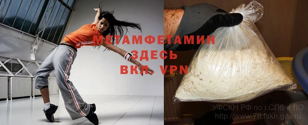 гашишное масло Абаза