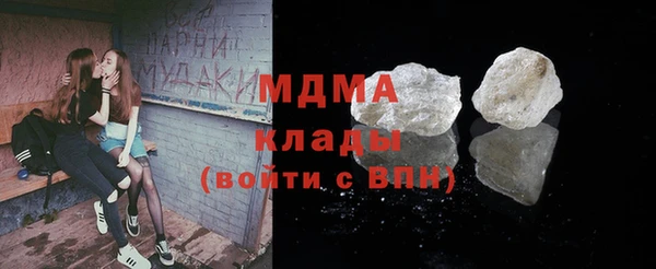 ПСИЛОЦИБИНОВЫЕ ГРИБЫ Абинск