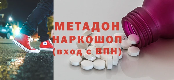 гашишное масло Абаза