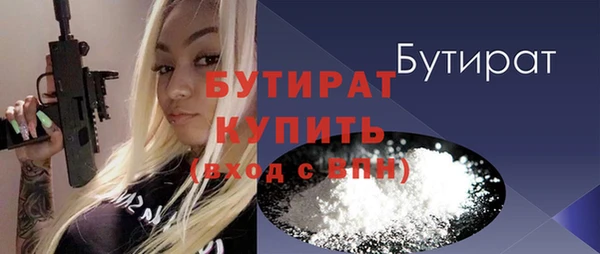 mix Абдулино