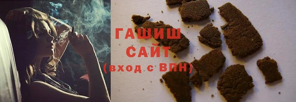 гашишное масло Абаза