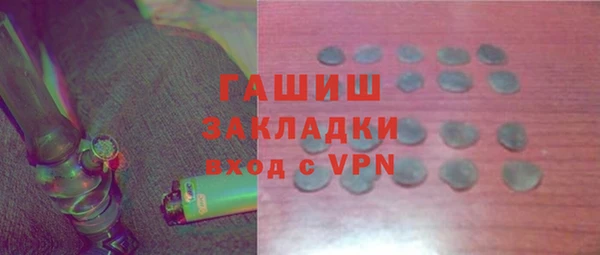 ПСИЛОЦИБИНОВЫЕ ГРИБЫ Абинск