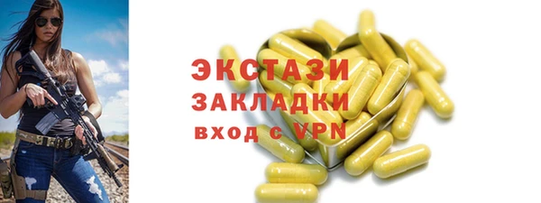 ПСИЛОЦИБИНОВЫЕ ГРИБЫ Абинск