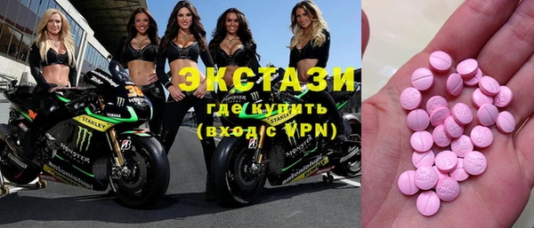 ALPHA-PVP Алексин