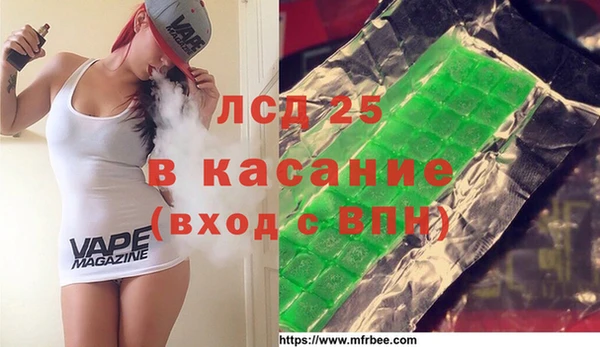 гашишное масло Абаза