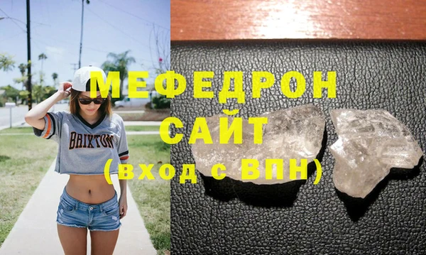 mix Абдулино