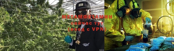 мефедрон Новый Уренгой
