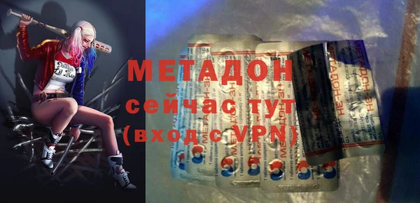 гашишное масло Абаза