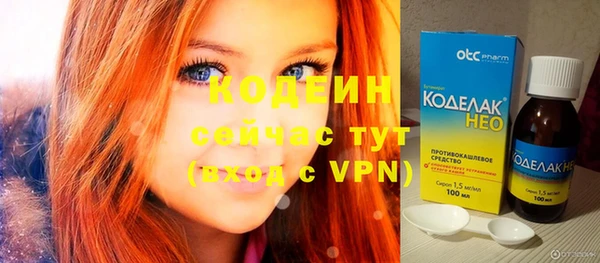 mix Абдулино