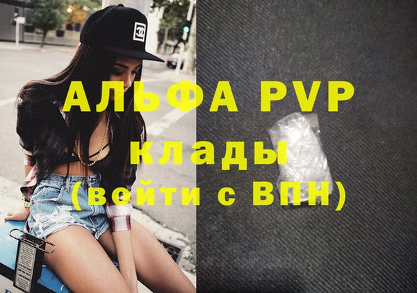 альфа пвп Алексеевка