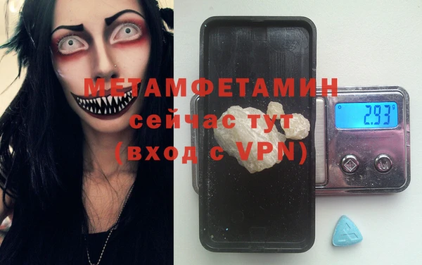 ПСИЛОЦИБИНОВЫЕ ГРИБЫ Абинск