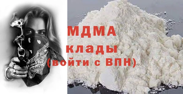 ПСИЛОЦИБИНОВЫЕ ГРИБЫ Абинск