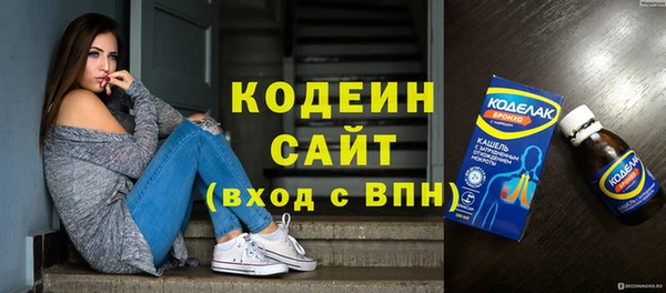 гашишное масло Абаза