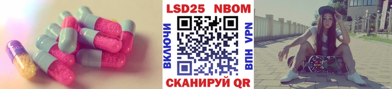 OMG ссылка  где найти наркотики  Палласовка  ЛСД экстази кислота 