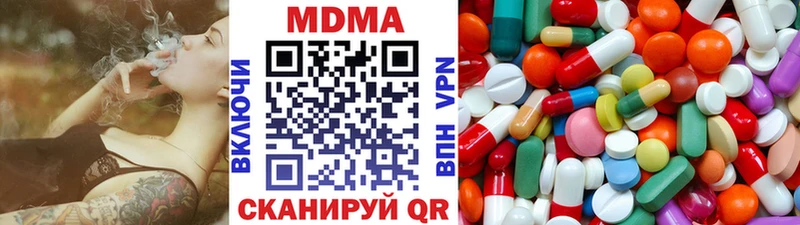 как найти закладки  Палласовка  MDMA кристаллы 