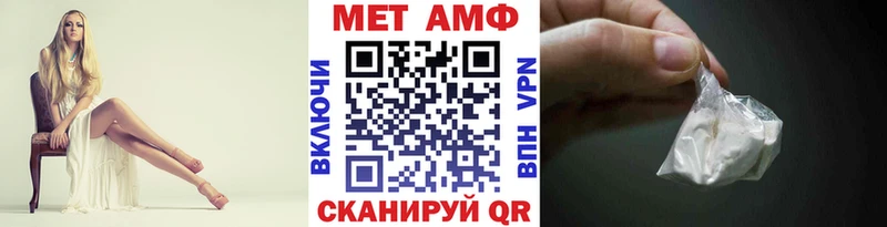 мега   Палласовка  Первитин Декстрометамфетамин 99.9%  где продают  