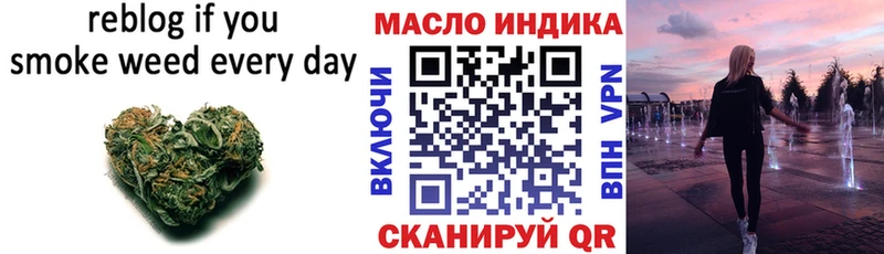ТГК THC oil Палласовка