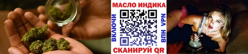 Дистиллят ТГК вейп omg онион Палласовка